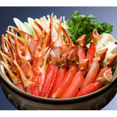 お刺身OK!生冷凍　本ずわい蟹爪&爪下　各500g(生食可)