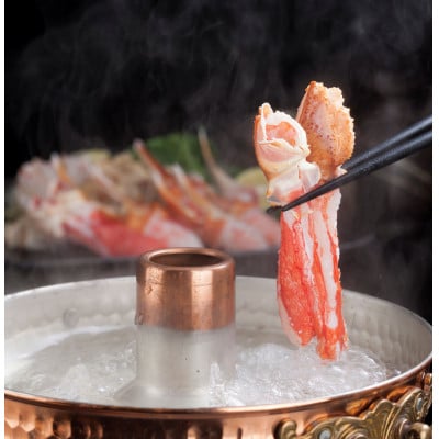 お刺身OK!生冷凍　本ずわい蟹爪&爪下　各500g(生食可)