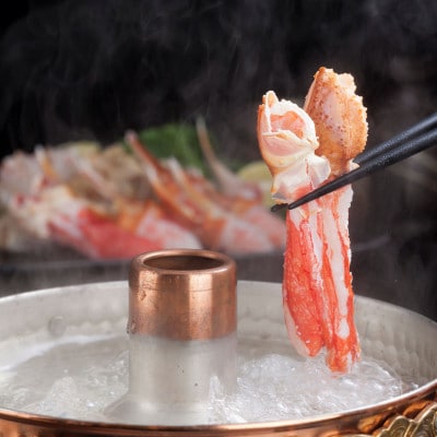 【さとふる限定】ひと口サイズ　刺身可　生冷凍　ずわい蟹　爪下　2kg(1kg×2)