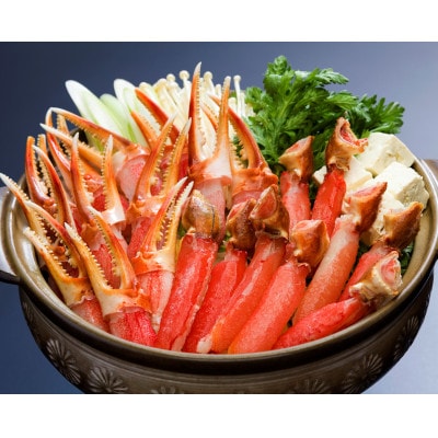 刺身可　ずわい蟹むき爪&むき爪下　4kg