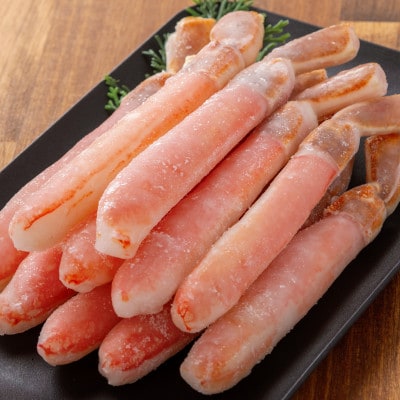 人気の本ずわい蟹ポーション500g　食べやすい!殻むき済み　