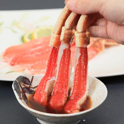 満足度で選ばれるズワイ蟹ポーション500g×2袋便利なむき身　計1kg