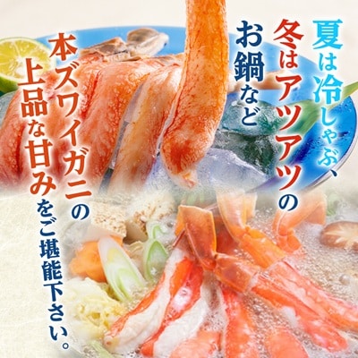 【小サイズ】料理に大活躍!生冷凍ズワイ蟹棒ポーション1kg(500g×2) 500gで25～30本