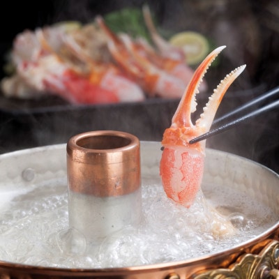 ひとくちサイズで食べやすい! 生冷凍 本ズワイガニ むき爪 1kg  手軽に使えるむき爪【カット済】