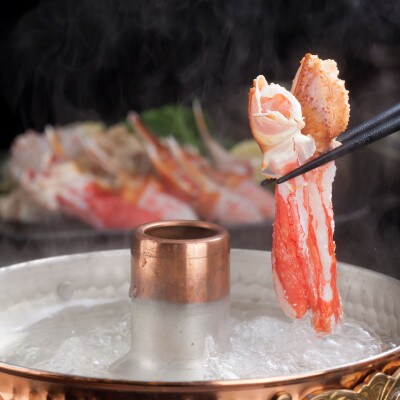 訳あり 生冷凍ずわい蟹セット 計2kg 気兼ねなく使える便利品