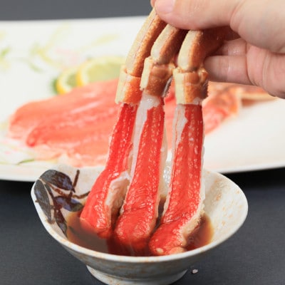食べ比べ 生冷本ずわい蟹ポーション(500g)と爪(200g) 計700g 便利なセット