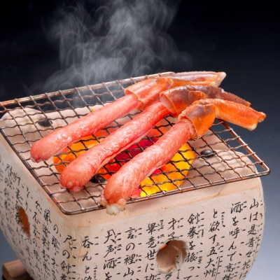 食べ比べ 生冷本ずわい蟹ポーション(500g)と爪(200g) 計700g 便利なセット