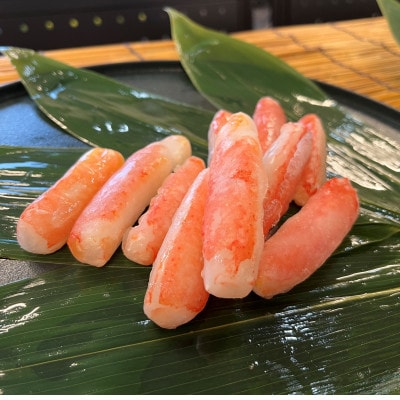 使いやすい 訳あり 生冷ずわい蟹棒身(小サイズ) 500g×2 計1kg【カット済】