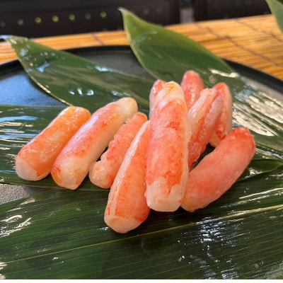 【訳アリ】【数量限定】【小サイズ】ずわい蟹むき身　500g　調理に最適!【カット済】