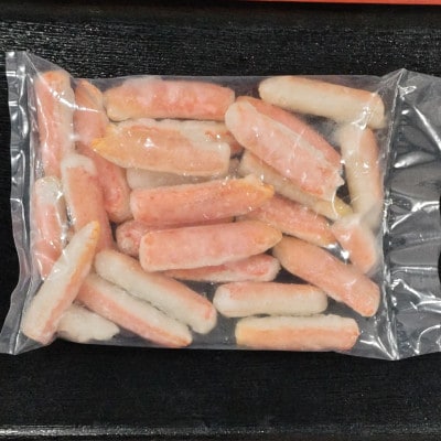 【訳アリ】【数量限定】【小サイズ】ずわい蟹むき身　500g　調理に最適!【カット済】