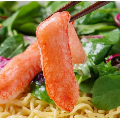 【訳アリ】【数量限定】【小サイズ】ずわい蟹むき身　500g　調理に最適!【カット済】