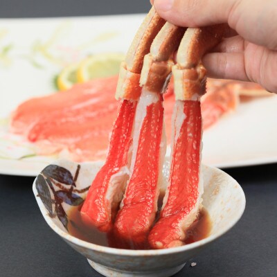 手軽に調理　カット済み　生冷ずわい蟹しゃぶしゃぶセット　1kg
