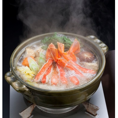 訳あり(小サイズ)2大かにポーションセット　本ずわい・本たらば 各500g　食べ比べ　カット済