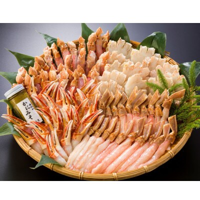 生冷凍 本ずわい蟹まるごとセット【かに味噌付き】【カット済】