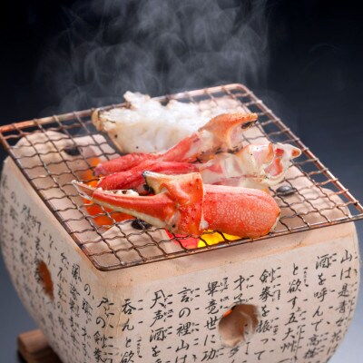 生冷凍 本ずわい蟹まるごとセット【かに味噌付き】【カット済】