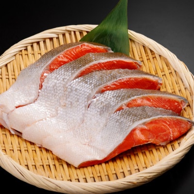 朝食セット 天然紅鮭切り身5切 と 網走湖のしじみ貝1kg