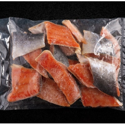 【訳あり】天然新巻鮭 食卓応援切身セット 1kg( カマ・尾切身含む)