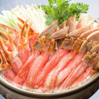 ずわい蟹 3種の部位 美味さ詰め合わせセット 総重量約3kg