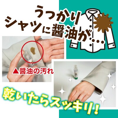 シミ取りキング30ml (マツクラ産業) [193V01]