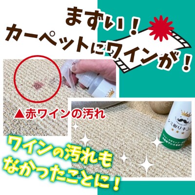 シミ取りキング30ml (マツクラ産業) [193V01]