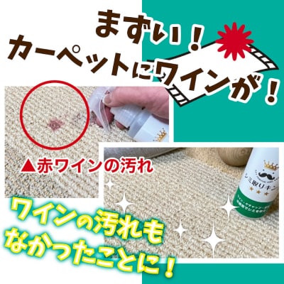 シミ取りキング300ml (マツクラ産業) [193V02]