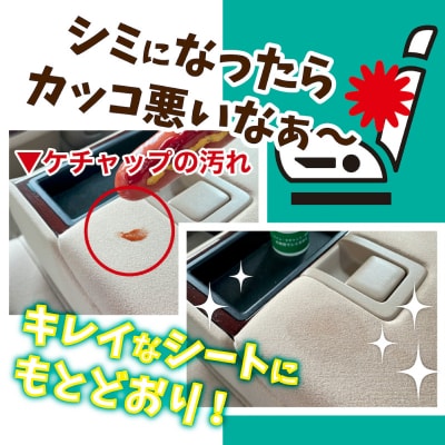 シミ取りキング300ml (マツクラ産業) [193V02]