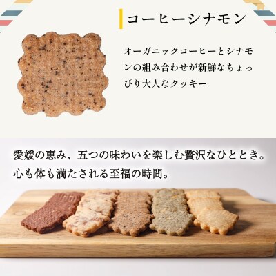 愛媛県産自然栽培米粉クッキー缶 22枚入り【	KRU0011_jouon】