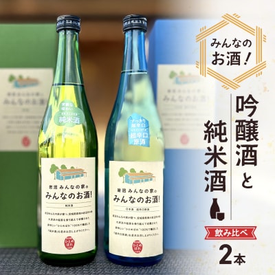 u݂Ȃ̂!hvu݂Ȃ̂!Ďvݔ2{Zbg[No.5704-0744]