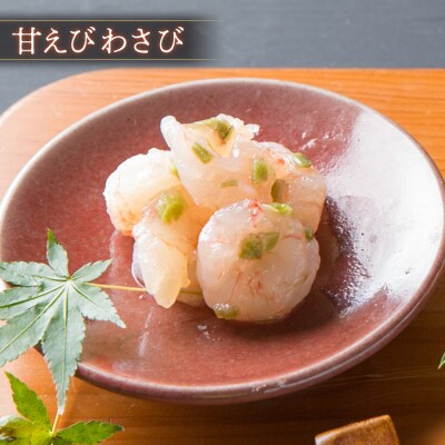 【おまとめ配送】重原商店 厳選 甘えび食べ比べセット3種×各4瓶セット【冷凍】【05121】