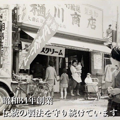 樋川商店 東京・伊豆七島産天草使用 東京あんみつ 6個入