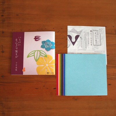 子供から大人まで楽しめる切り紙あそび『いろはにもんきりあそび』