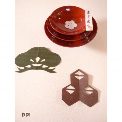 子供から大人まで楽しめる切り紙あそび『いろはにもんきりあそび』