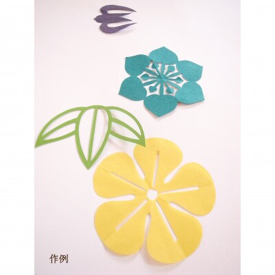 子供から大人まで楽しめる切り紙あそび『いろはにもんきりあそび』