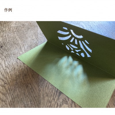 キリガミ「たてもの文様帖」