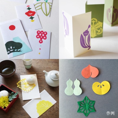 紋切り型mini 紙あそび歳時記4冊セット「祝う、咲く、日本の行事、お守りもんきり」