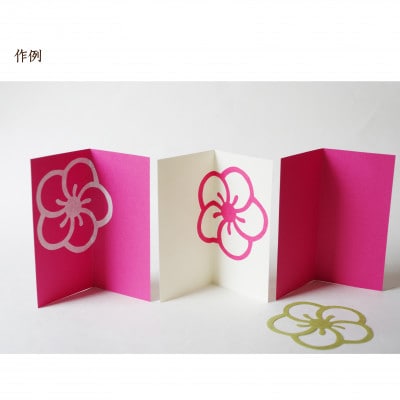 紋切り型mini 紙あそび歳時記「咲く」