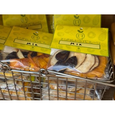 季節のおすすめ ドライフルーツ お任せセット 15g×4袋