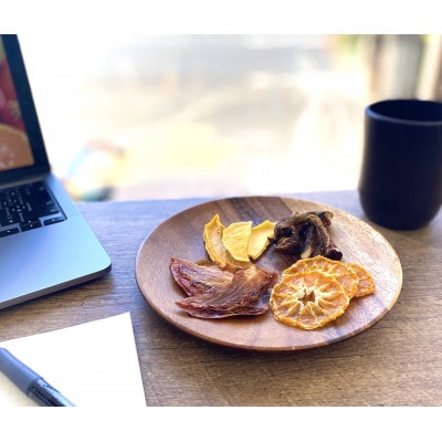 季節のおすすめ ドライフルーツ お任せセット 15g×4袋