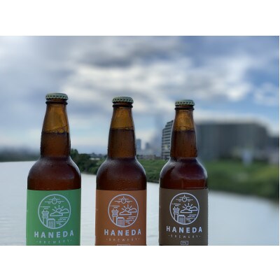 羽田ブルワリー　クラフトビール6種セット