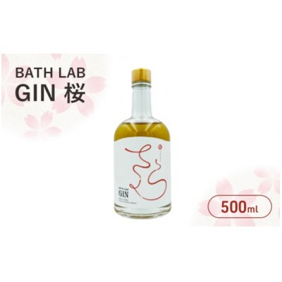 羽田ブルワリー「BATH LAB GIN 桜」500ml