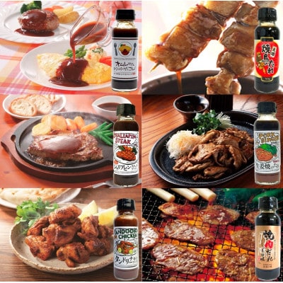 水牛印 料理のたれ 6種セット