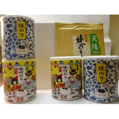 厳選味くらべバラエティセット 箱入り (板のり1袋 焼のり2缶 味付のり2缶)