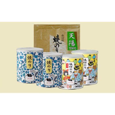 厳選味くらべバラエティセット 箱入り (板のり1袋 焼のり2缶 味付のり2缶)