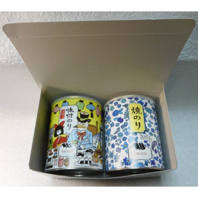 イエローアリスと青い花 (焼のり1缶　味付のり1缶)計184枚セット