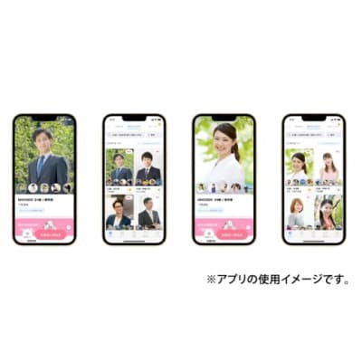 結婚相談所仲人による婚活カウンセリングプラン(入会金33,000円分の割引付き)