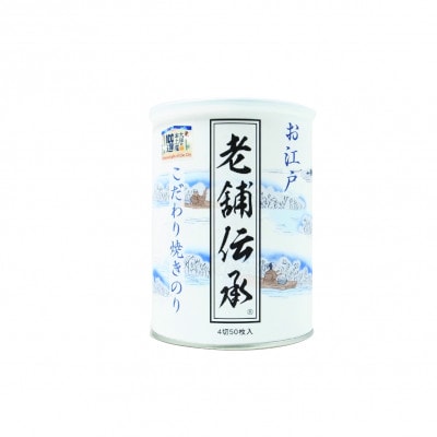 守半の海苔三昧