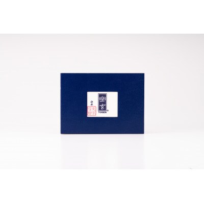 守半粋の極み　幽玄