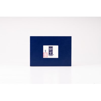 守半粋の極み　幽玄