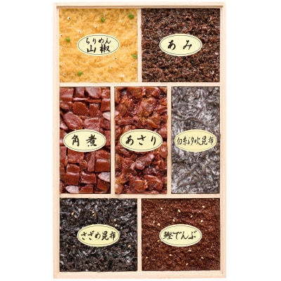 つくだ煮7種詰合せ