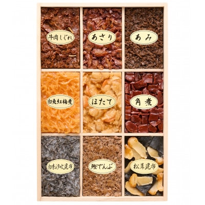 つくだ煮9種桐箱詰合せA